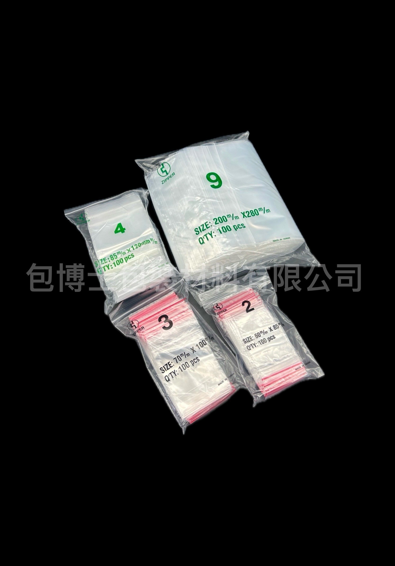 all_shop_plastic_category_PE_2.html